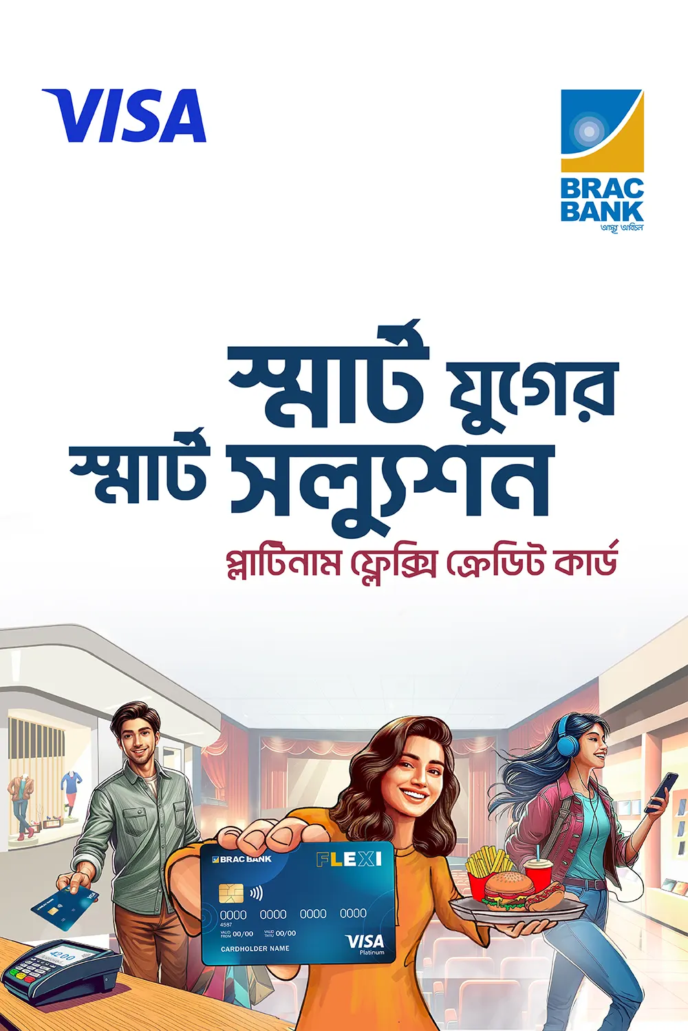 Flexi Platinum Whats new